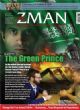 97751 Zman Magazine Vol 6 No. 72
